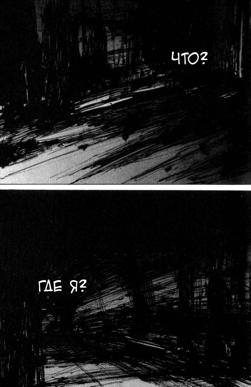 Dead End: Chapter v1ch1 - Page 2